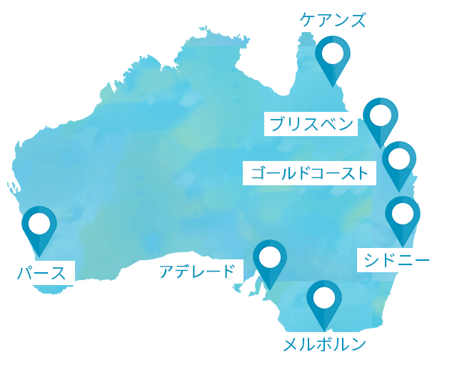 オーストラリア