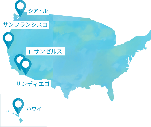 アメリカ