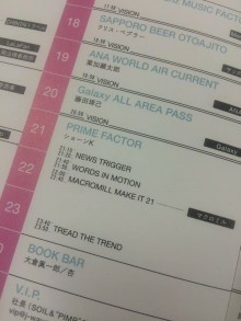 本日２３：４０～　ＦＭ　Ｊ・ｗａｖｅにて