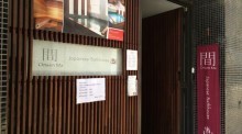 オーストラリアで日本式銭湯に癒される！！