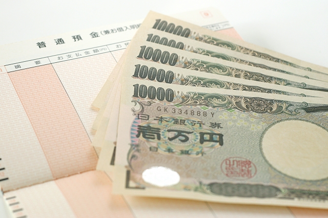 .海外送金の方法