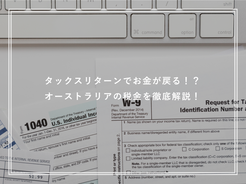 感謝を伝えるカナダのチップマナー！理由や支払い方をご存知ですか？
