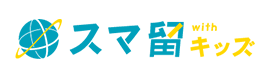 海外留学・格安留学ならスマ留