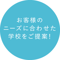 Plan_icon01.png