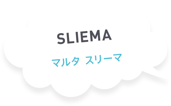 マルタ　スリーマ